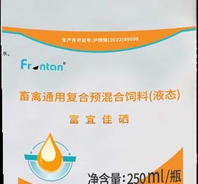 富宜佳硒