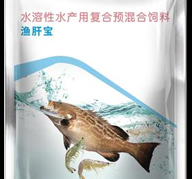 渔肝宝
